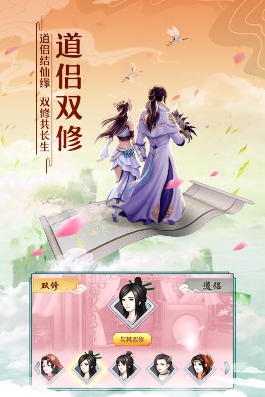 太古仙尊 公測版