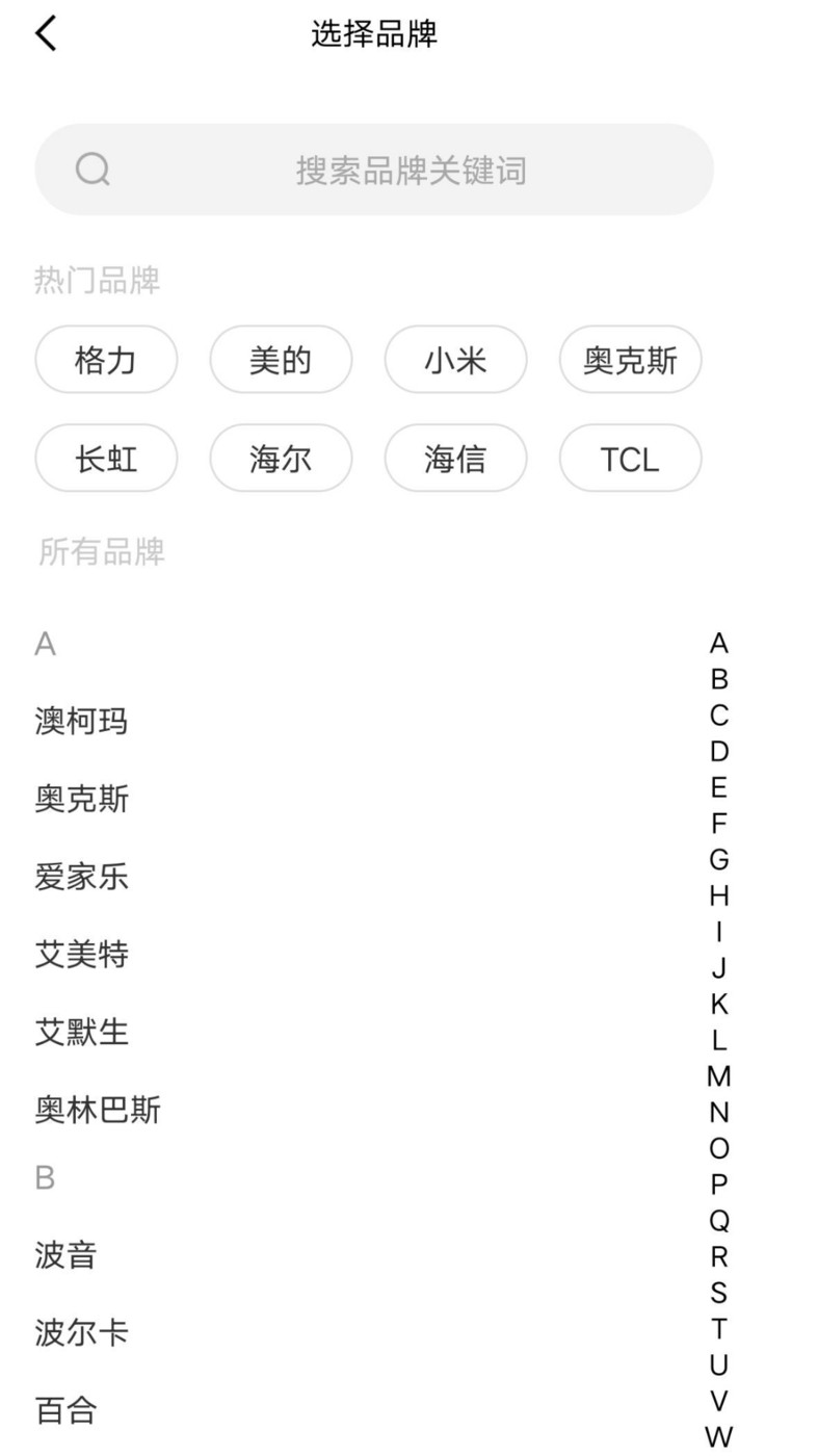 遙控器全能王