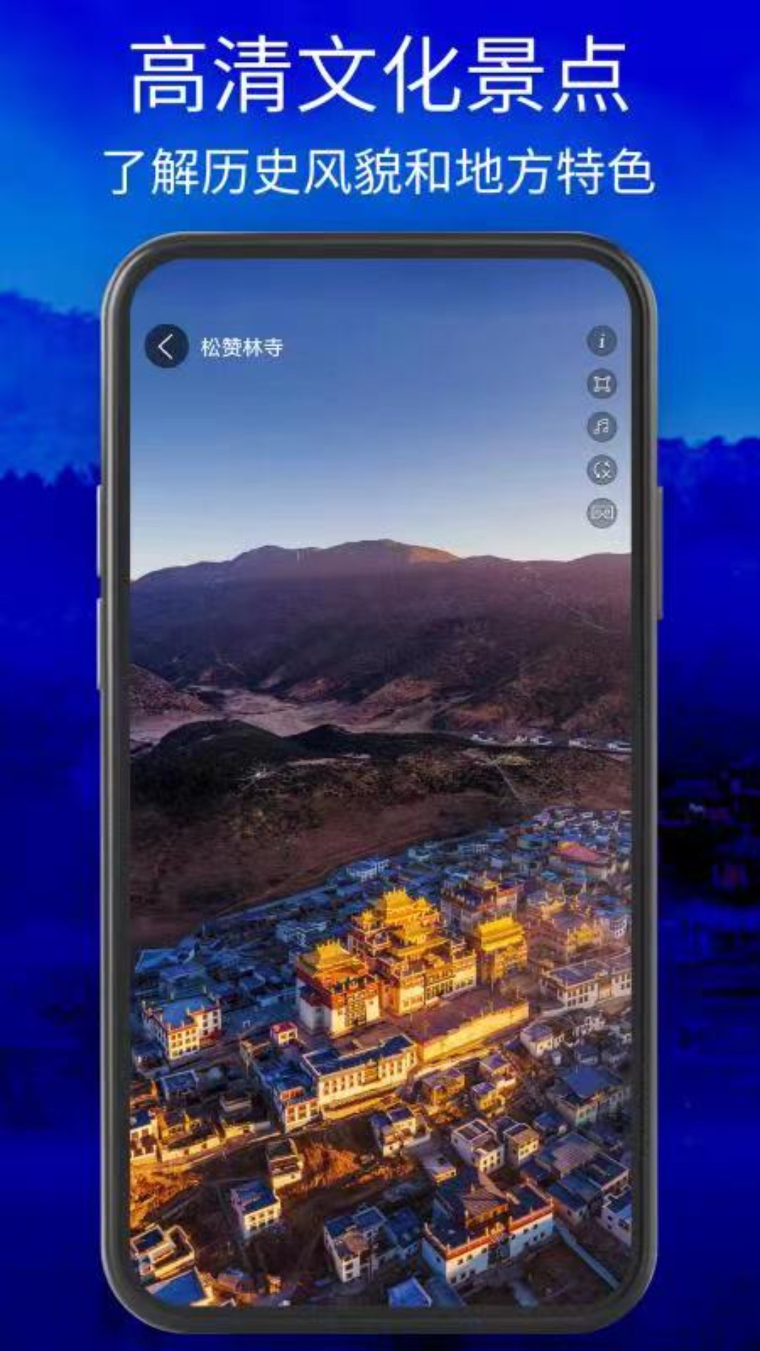 星云北斗衛(wèi)星地圖