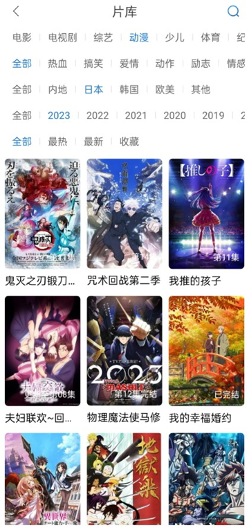 萬國影院官方最新版