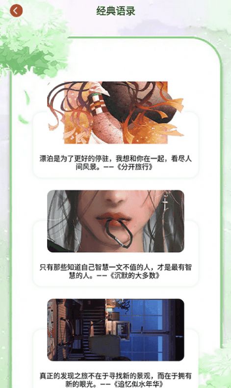 石頭讀書器