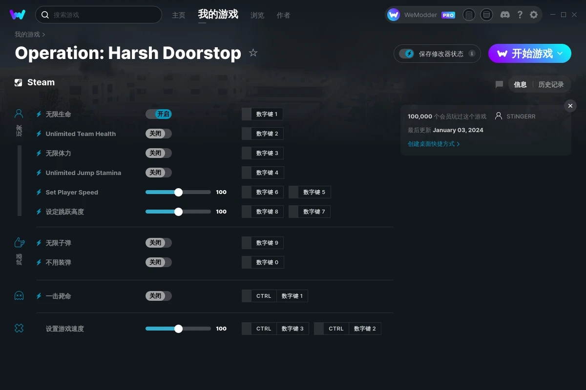 《Operation: Harsh Doorstop》v0.13.0.0十項(xiàng)修改器[STiNGERR]