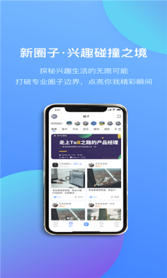 光階