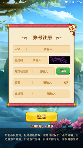 艾樂世界