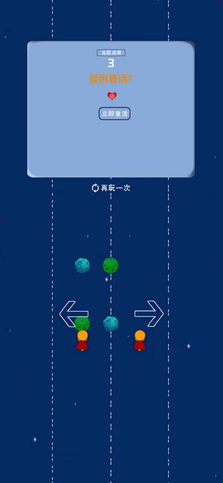 動感小英雄