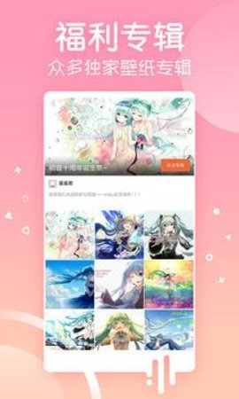 彼岸壁紙