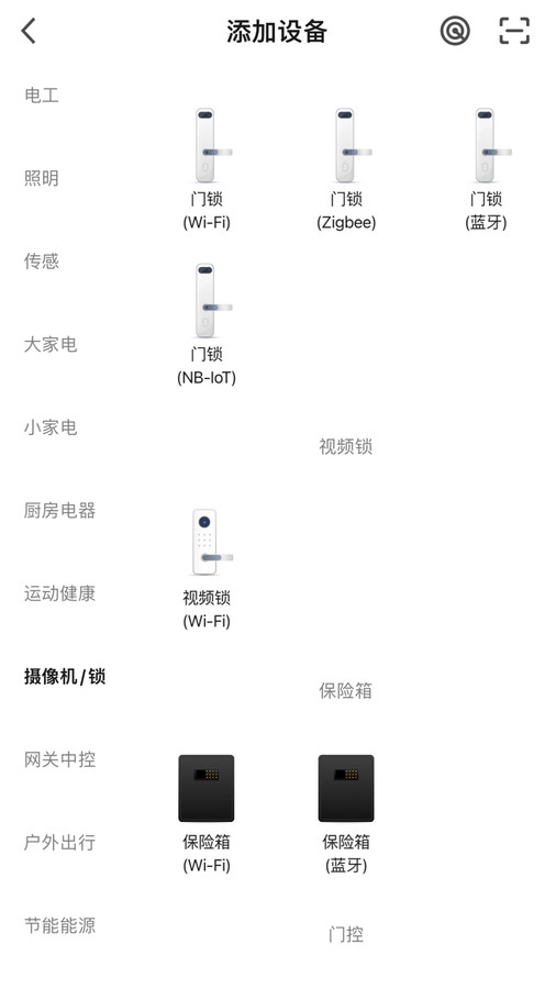 馬斯汀智能