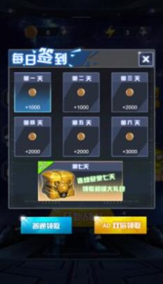 精英行動隊