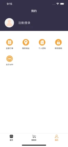 盛泰之家