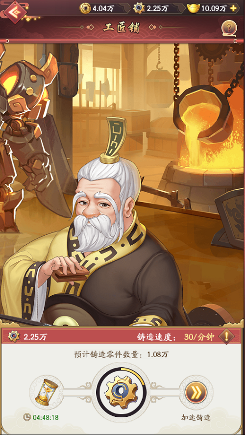《我是大東家》墨家迷城活動(dòng)攻略