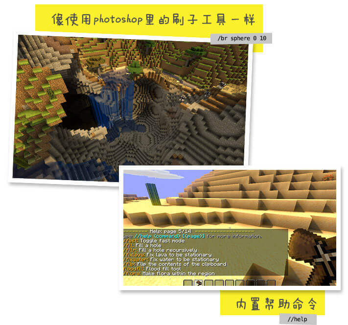 《我的世界》1.19.2創世神MOD