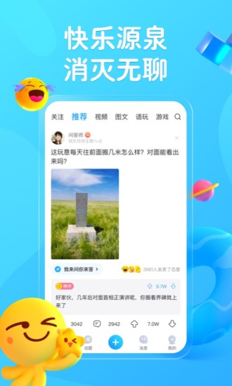 最右 歷史版