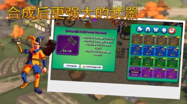 終極巨人大作戰(zhàn)