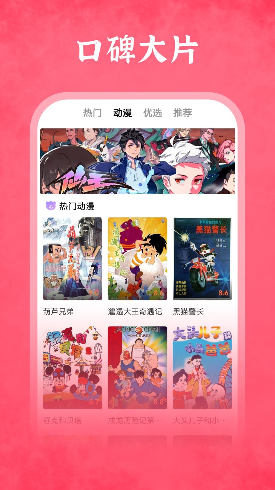 雅果視頻