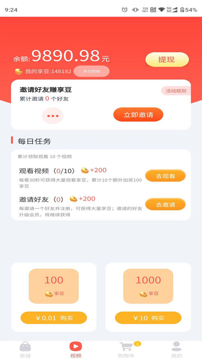優(yōu)享臻品