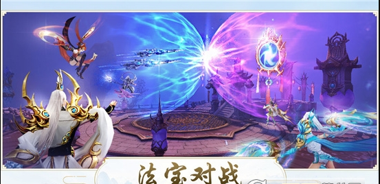 魔天記之萌仙記