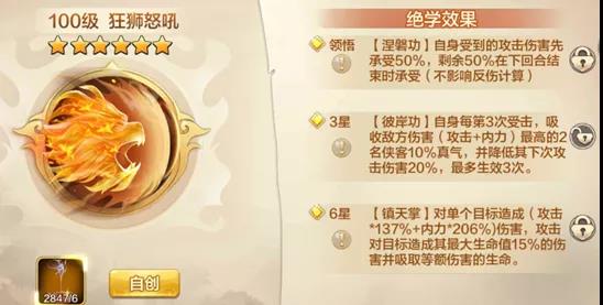 闖出新天地《俠客風(fēng)云傳OL》行走江路