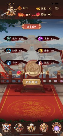 Q版劉關(guān)張