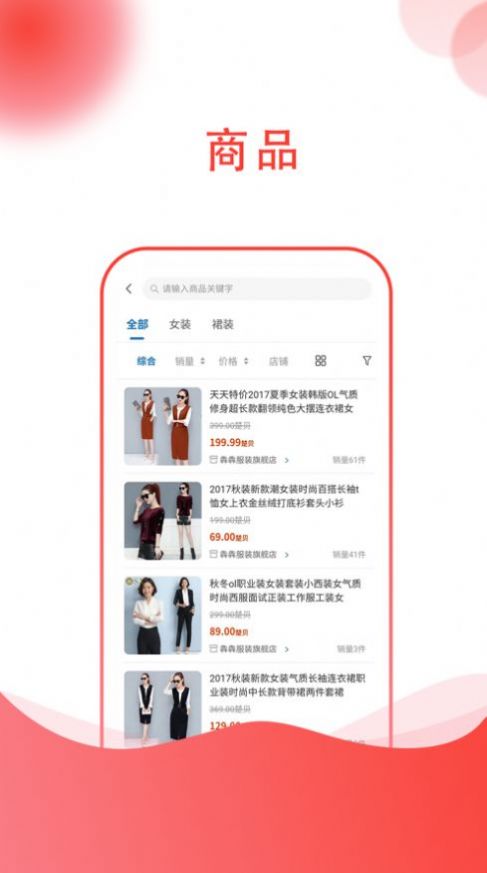 楚貝多商城