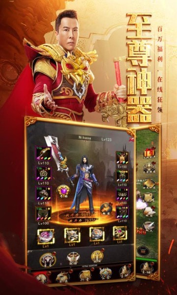 貪玩合擊