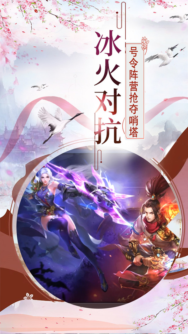 青龍傳說