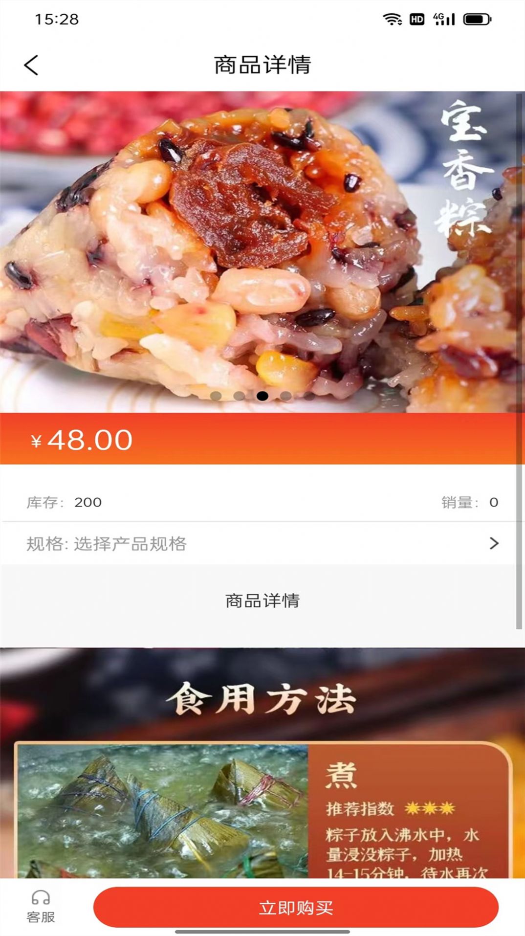 品尚甄選