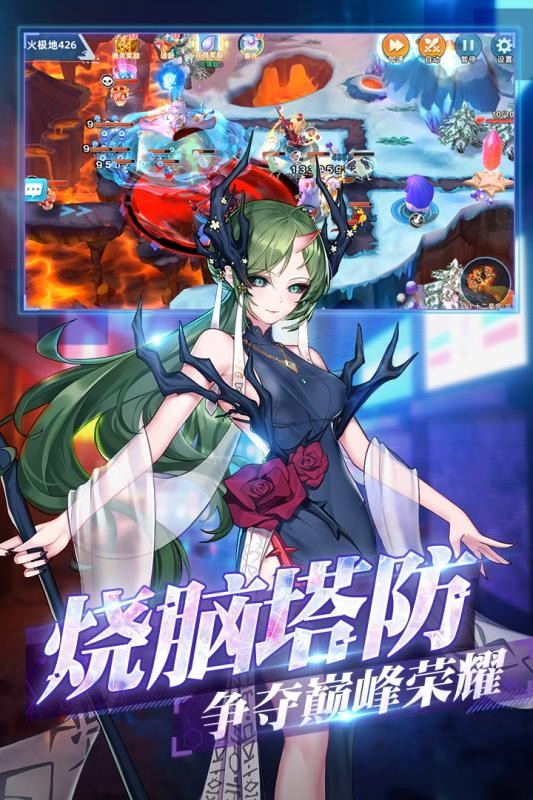 塔塔星座最新版