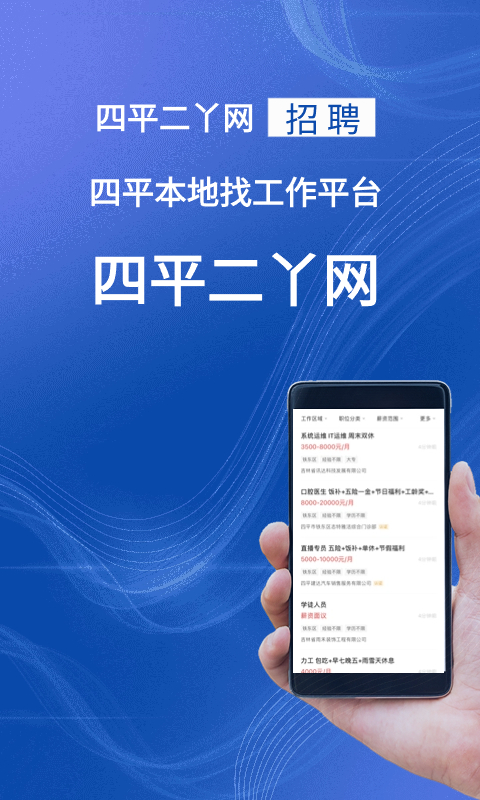四平二丫網(wǎng)