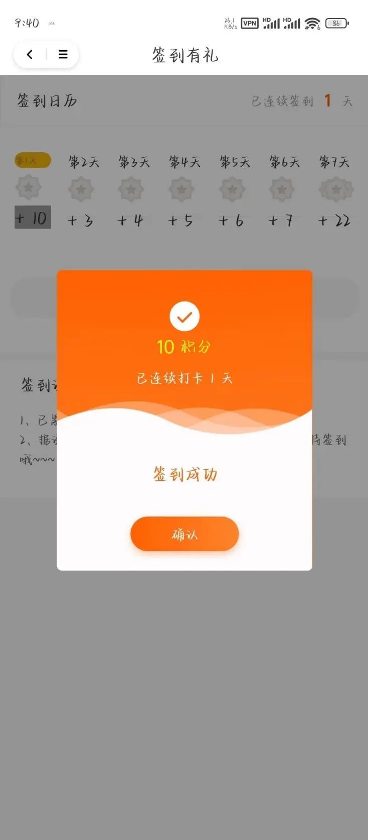 獵獵