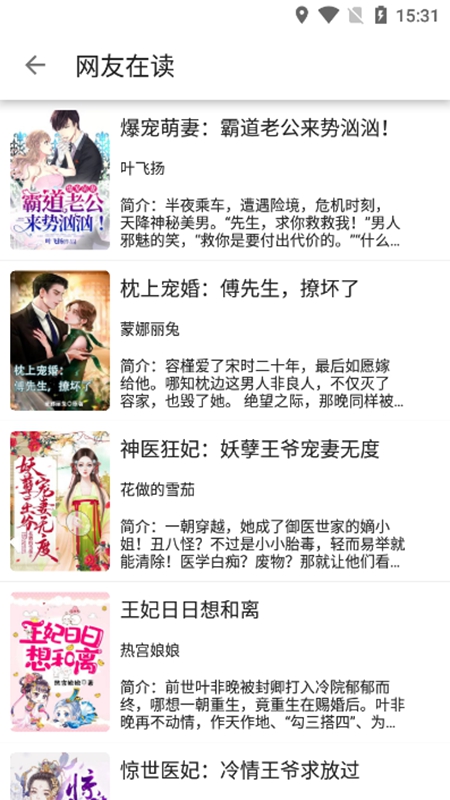 藍鯨閱讀最新免費版