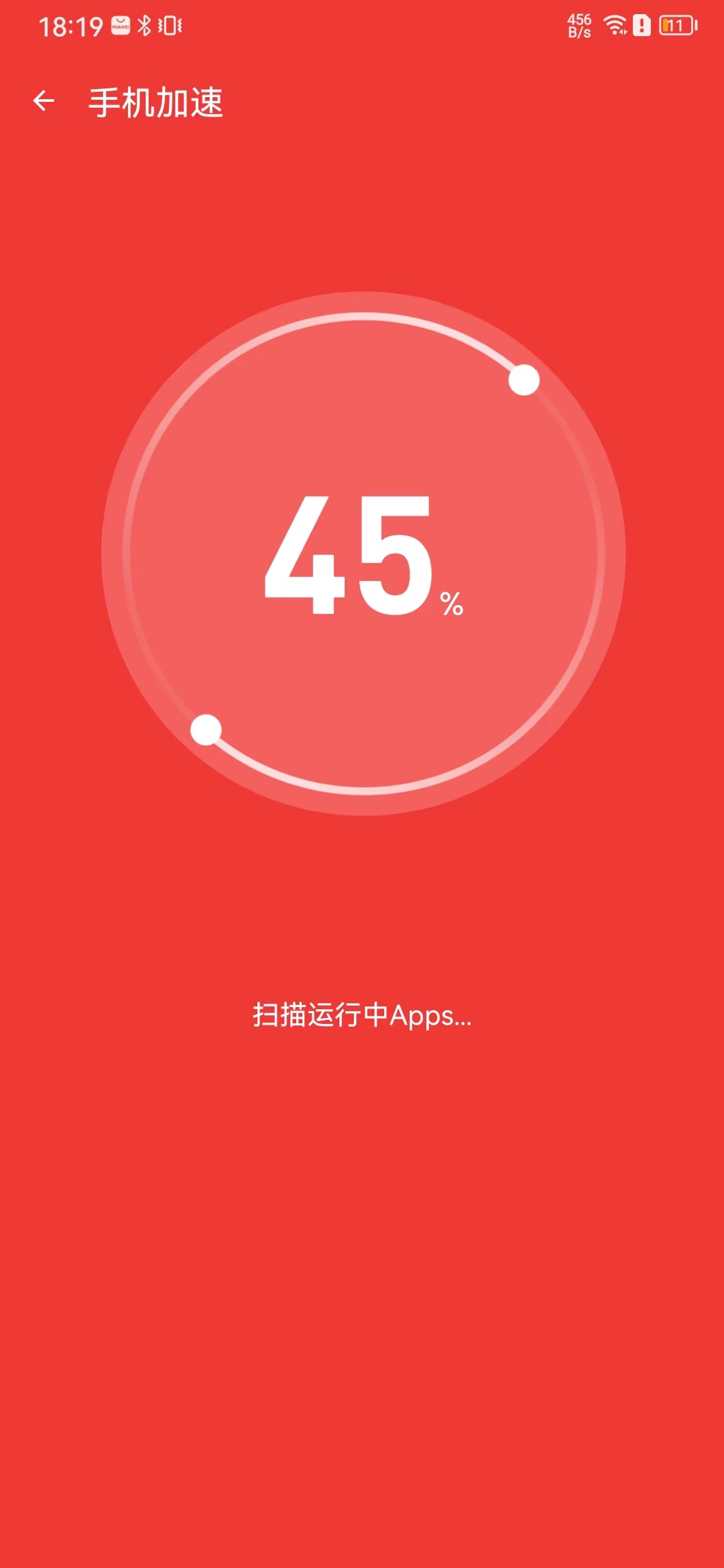 雷電清理管家
