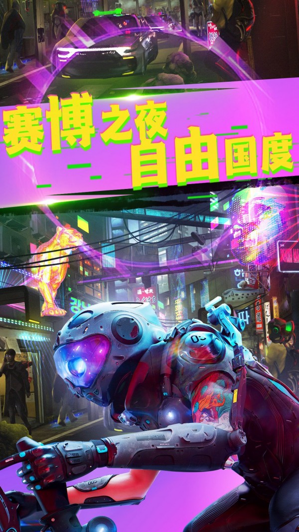 城市槍戰王者