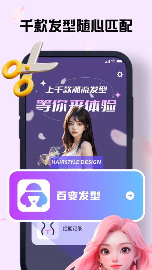 淑茨發(fā)型設(shè)計
