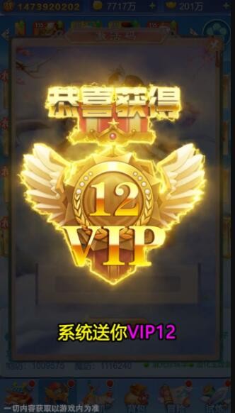 西游來啦