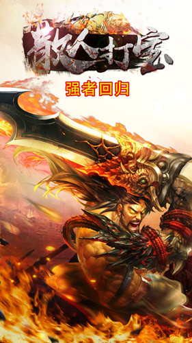散人打?qū)? /><span id=