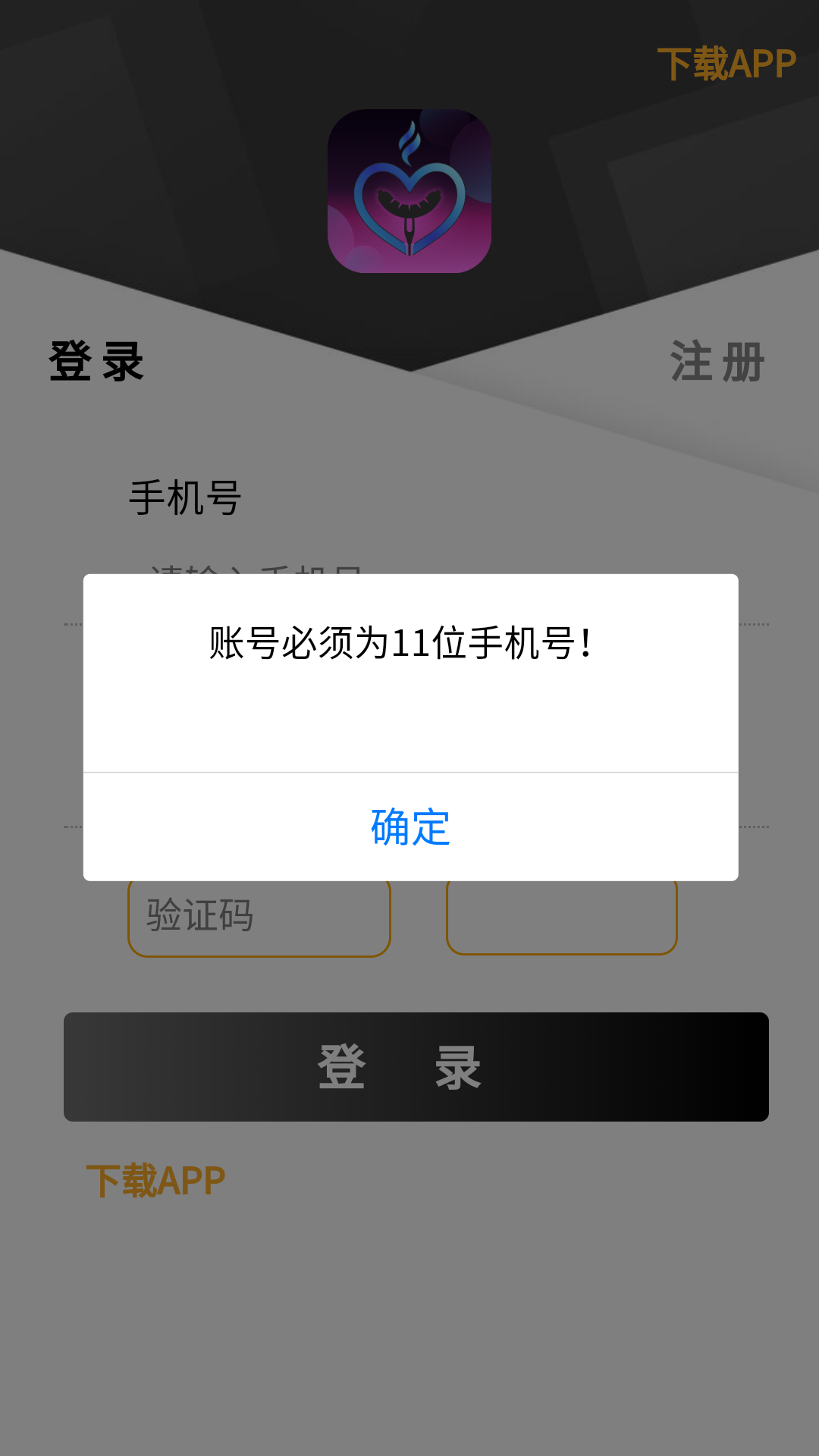 元游游戲盒子