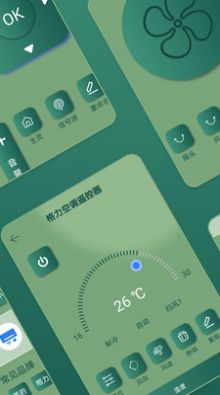 萬能空調手機遙控器