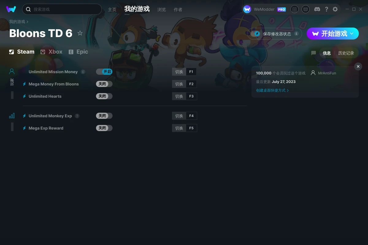 《氣球塔防6》v2023.07.27五項(xiàng)修改器[MrAntiFun]