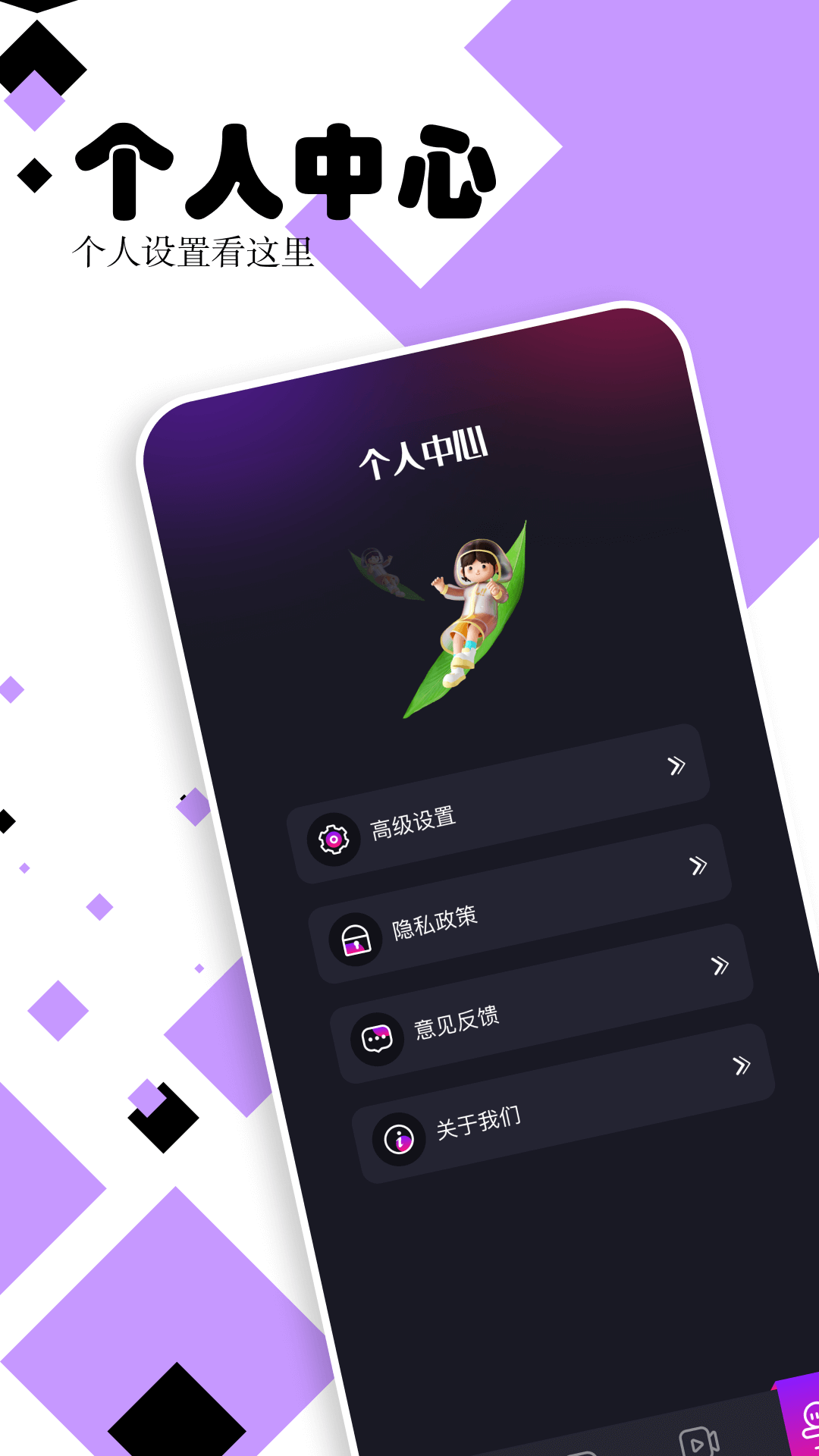 花樣視頻播放器