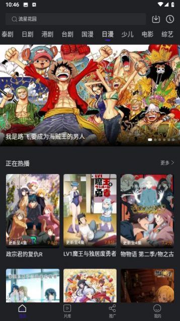 巨蟹視頻