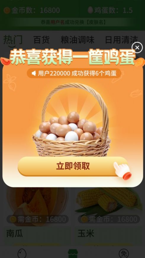 超級商店