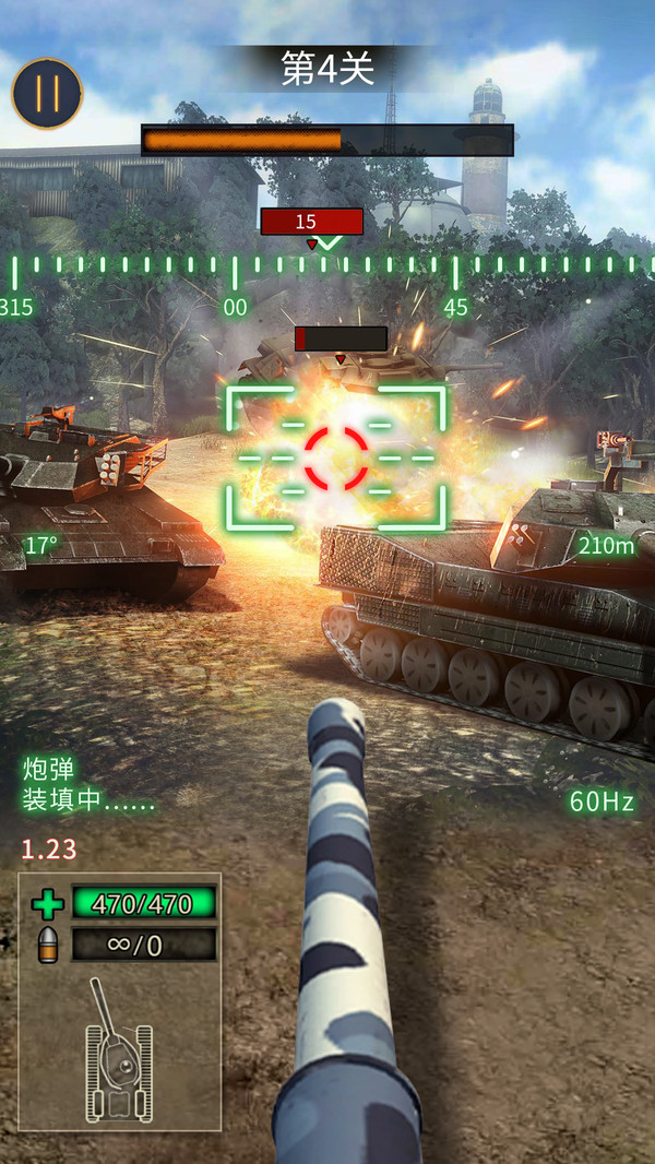 戰地坦克阻擊