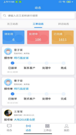 玻璃貓