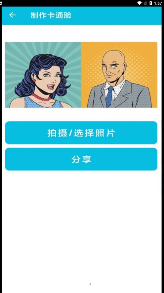pdf全能免費轉換