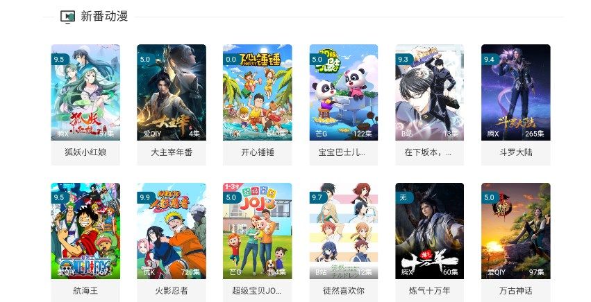 衡水電影