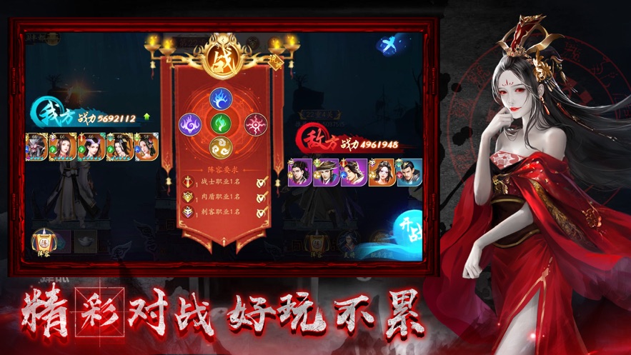 鬼魅新娘礼包版