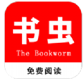 書蟲科技閱讀