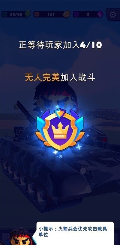 我軍兵最多