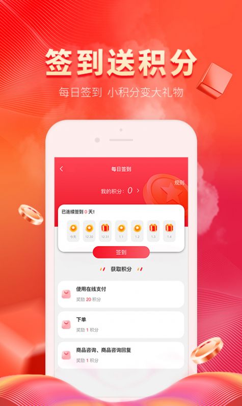冷鏈多多