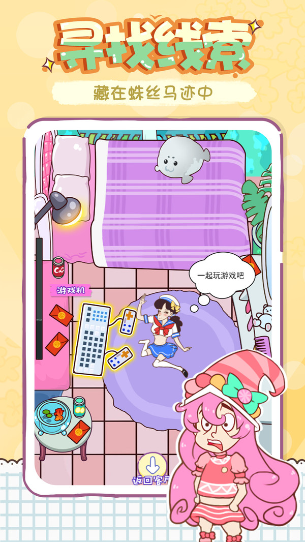 姐姐這題太難了